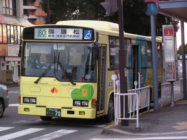 12/30 南海バス＆和歌山バス 関西空港・和歌山市駅