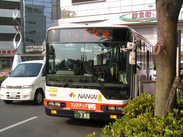 河内 ストア 長野 から 光明 池 バス